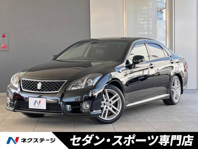 トヨタ クラウン 2．5アスリート アニバーサリーエディション 8.6万