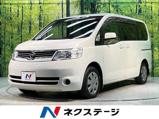 セレナ 20S（日産）[CVT（無段変速車）]のカタログ詳細情報｜中古車
