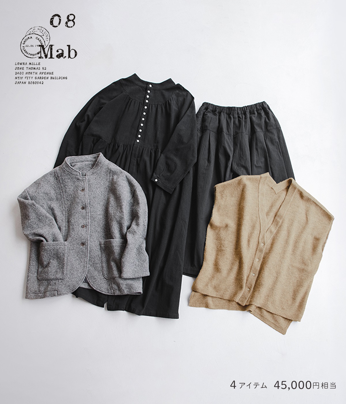 別注｜4点￥45,000相当 08Mab福袋｜08Mab（ゼロハチマブ）の商品詳細