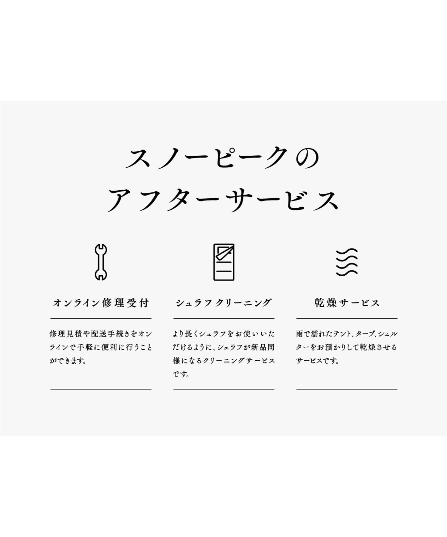 グランベルク L インナーマット| スノーピーク(Snow Peak)