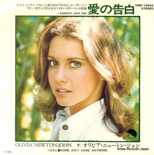 オリビア・ニュートン・ジョン 愛の告白 EMR-10652 | レコード買取