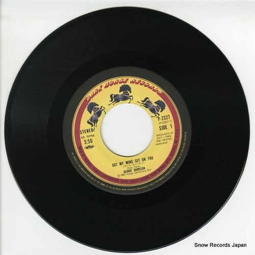 ジョージ・ハリスン セット・オン・ユー P-2327 | レコード買取
