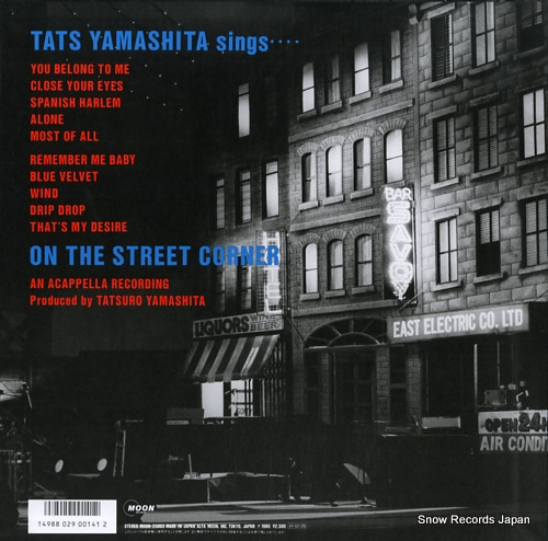 山下達郎 オン・ザ・ストリート・コーナー第1集 MOON-25003