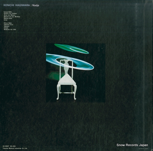 萩原健一 愛の世界／ナジャ KC-9007 | レコード買取