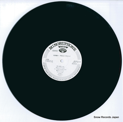 萩原健一 愛の世界／ナジャ KC-9007 | レコード買取