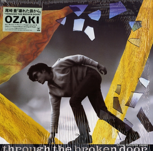 尾崎豊 壊れた扉から 28AH1950 | レコード買取