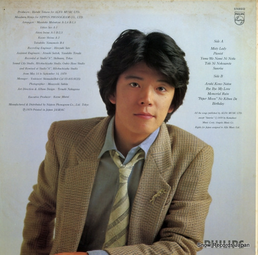 山本達彦 メモリアル・レイン 20PL-26 | レコード通販