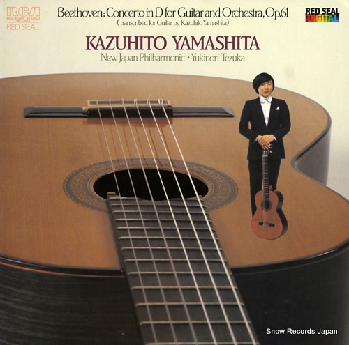 山下和仁 ベートーヴェン：ギター協奏曲 RCL-8324 | レコード買取