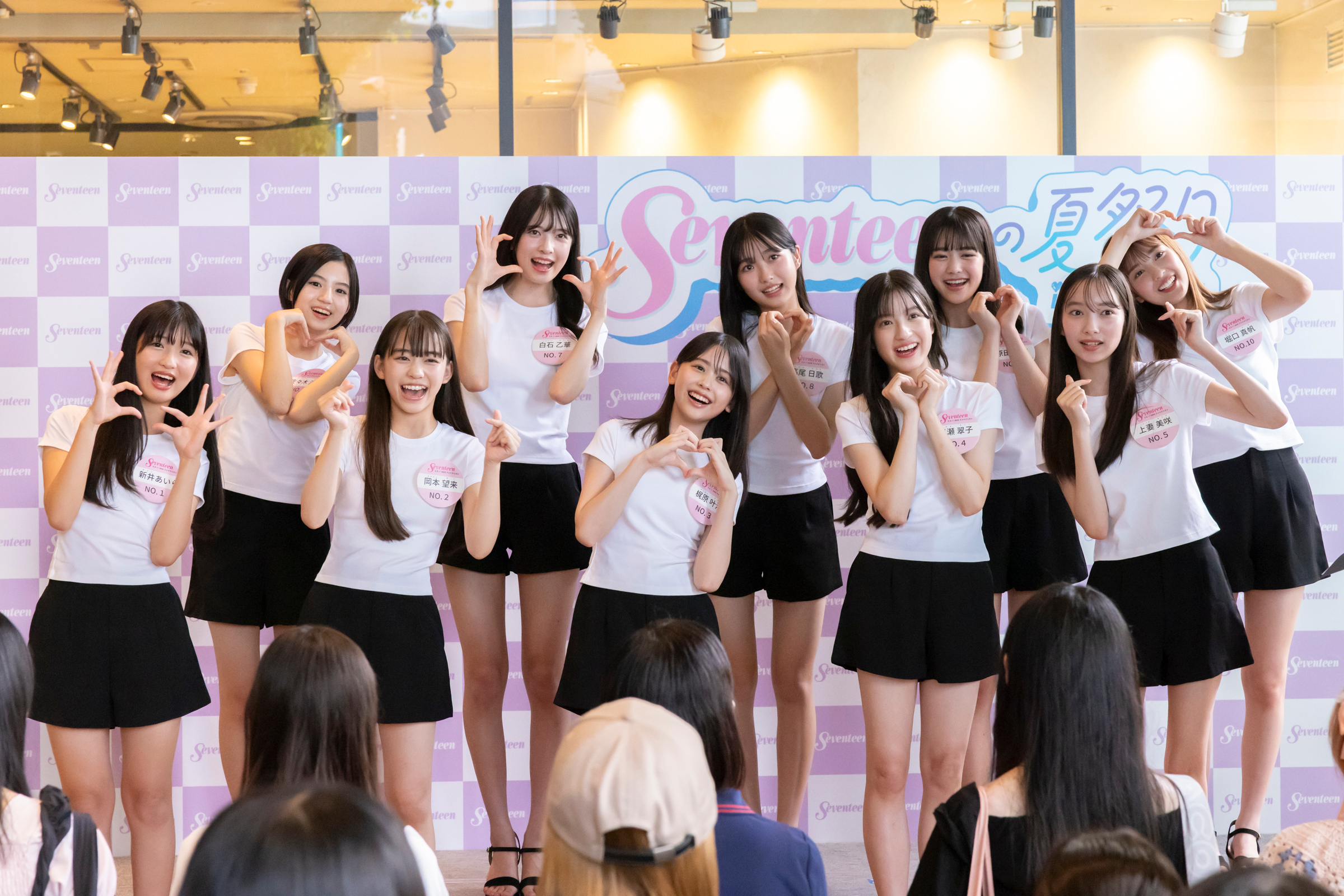 Seventeenの夏祭り in SHIBUYA】ミスセブンティーン2025ファイナリスト