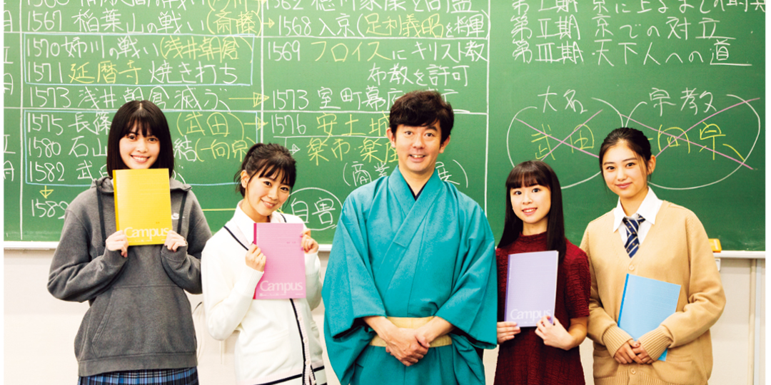 成績が上がるノートの取り方講座 | Seventeen-Web