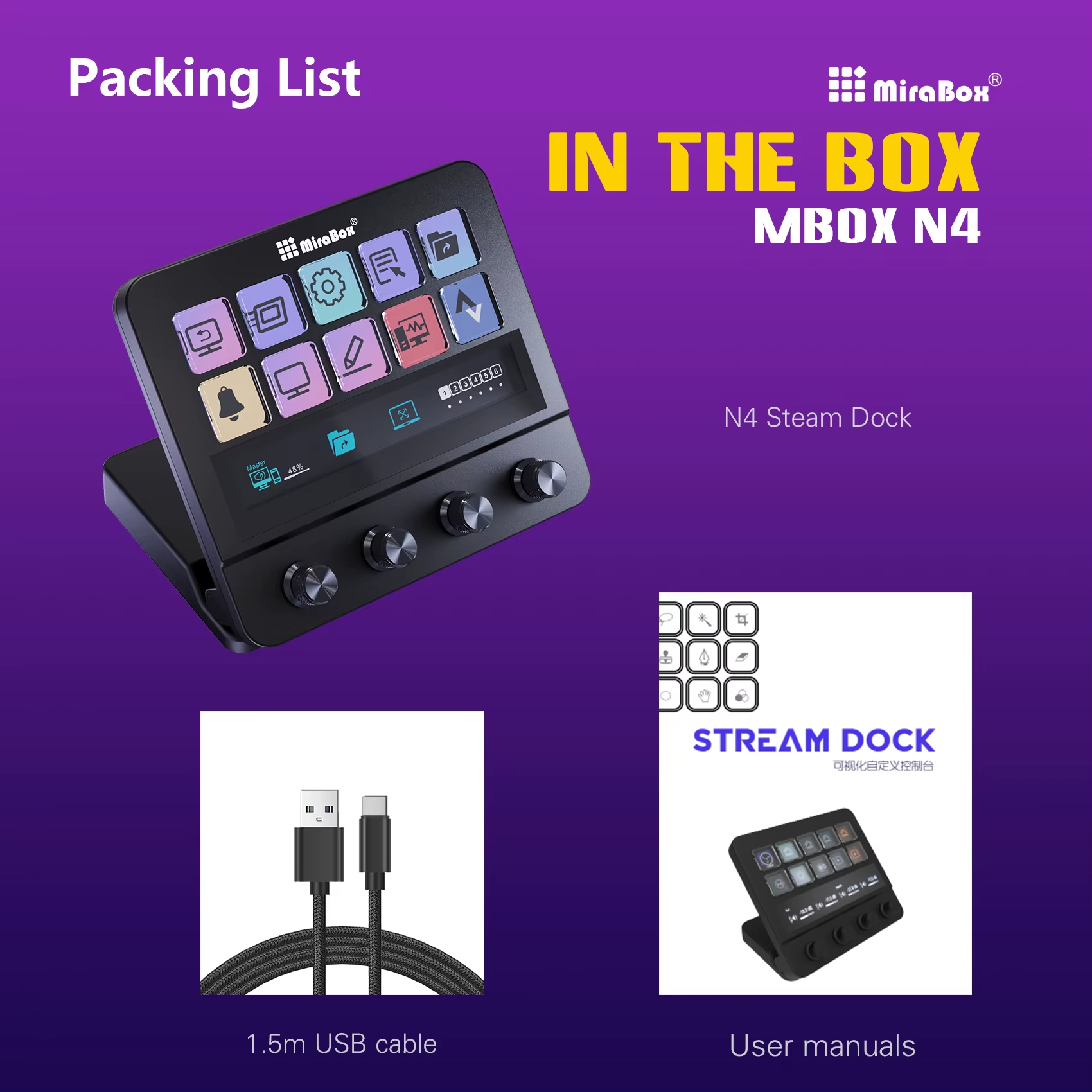 MiraBox MBox N4 ストリームデッキ 10個のLCDボタンと4つのロータリー