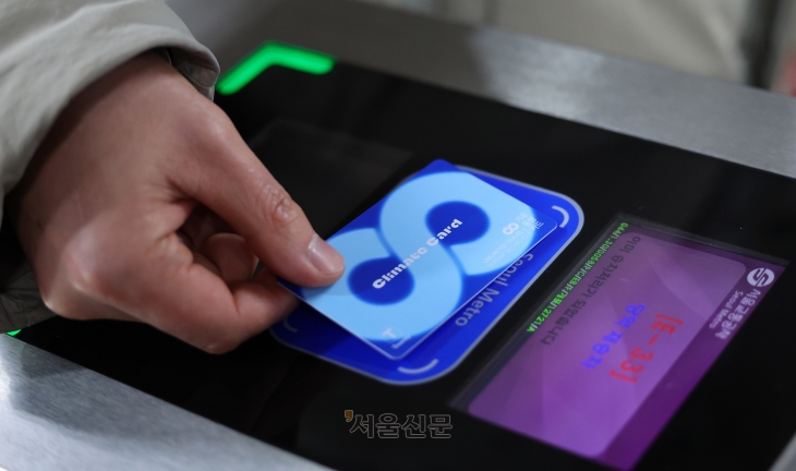 기후동행카드, '무제한' 탑승 가능한 비용 구조는 | 서울신문