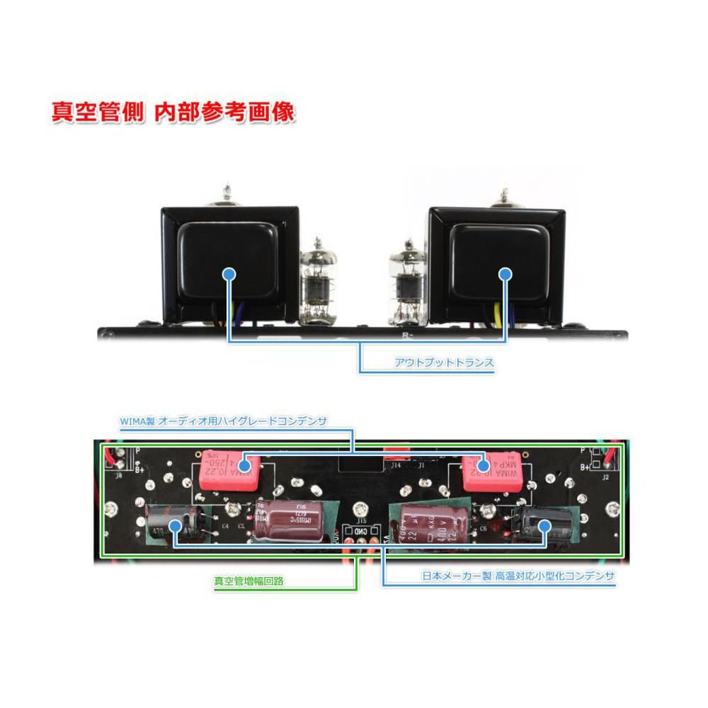 FX-AUDIO 真空管プリメインアンプ | TUBE-P01J シルバー - コイズミ