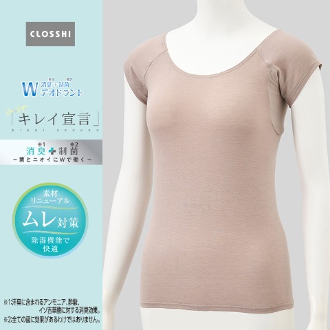 の検索結果 | しまむらパーク