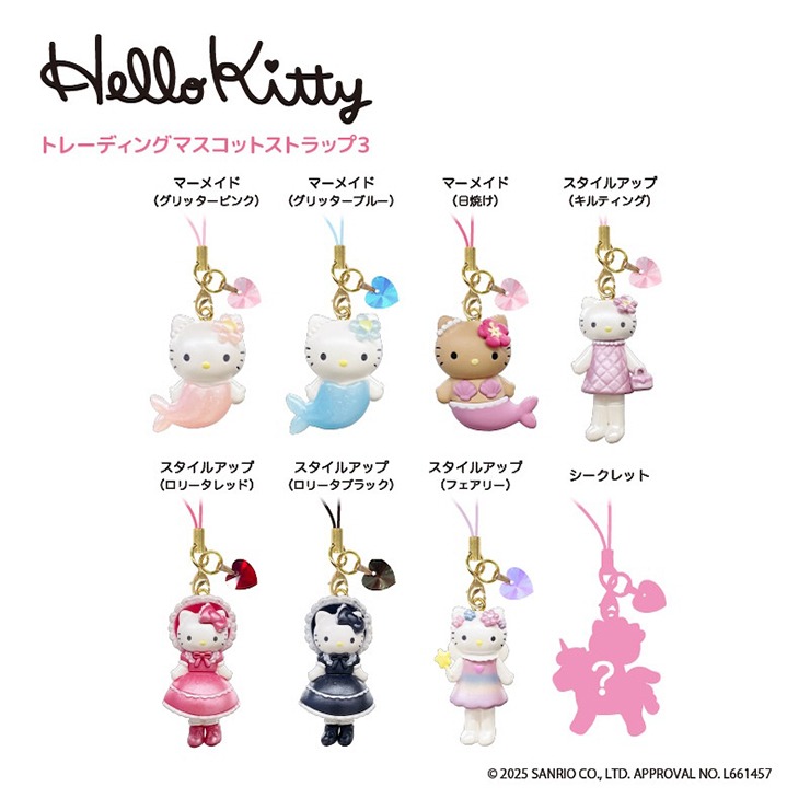 BOX トレーディング マスコットストラップ3（ハローキティ