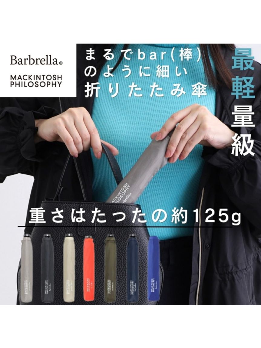 雨傘】マッキントッシュ フィロソフィー (MACKINTOSH PHILOSOPHY
