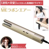 MEラボンエアー | 日テレポシュレ本店 日本テレビの通販ショッピングサイト