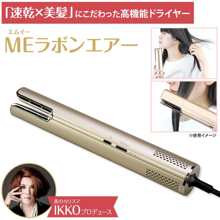 商品一覧 | 日テレポシュレ本店 日本テレビの通販ショッピングサイト