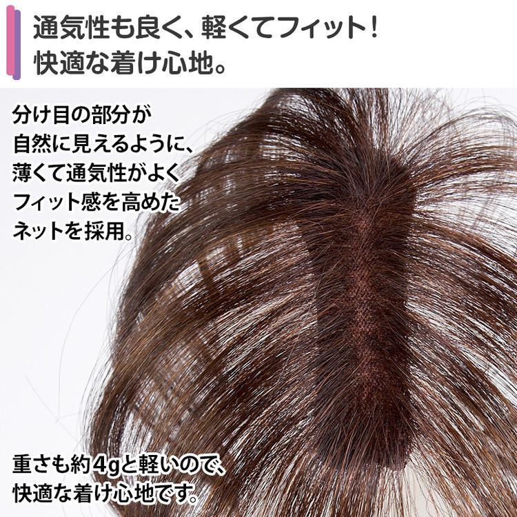 ピンのいらない簡単ウィッグ | 日テレポシュレ本店 日本テレビの通販