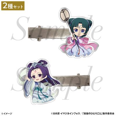 薬屋のひとりごと ヘアピンセット | 日テレポシュレ本店 日本テレビの