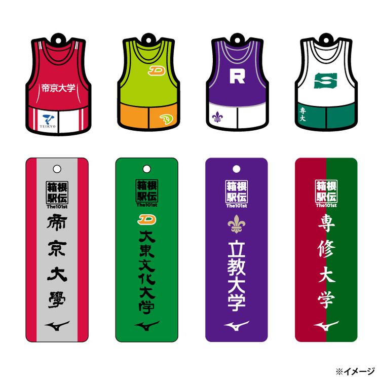 日本大学 陸上競技部 公式ユニフォーム 日本大学陸上競技部