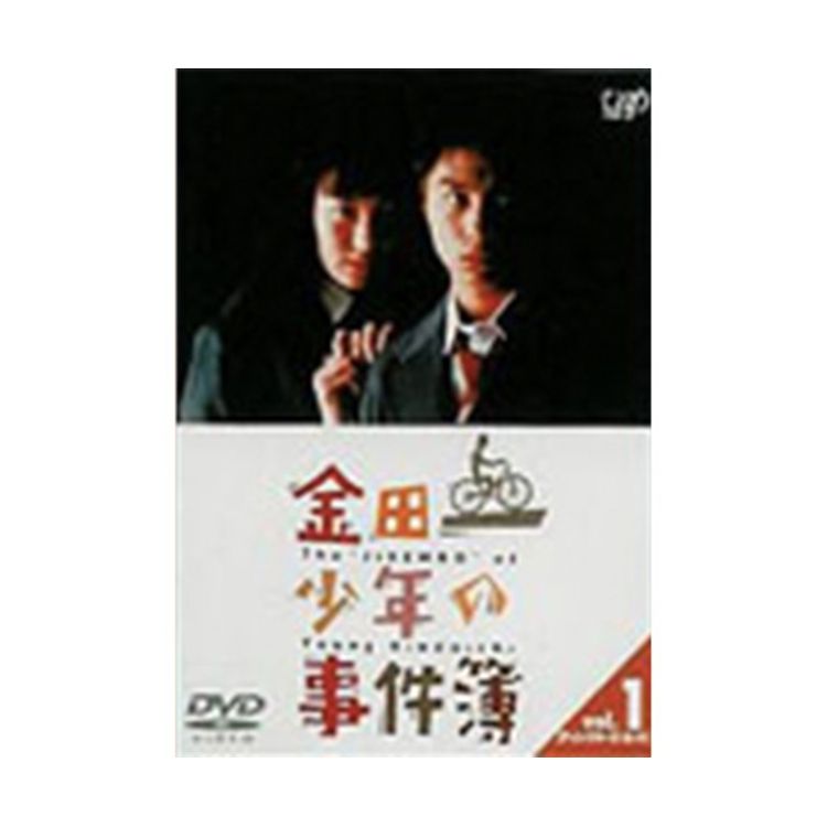 金田一少年の事件簿」DVD-BOX | 日テレポシュレ本店 日本テレビの通販