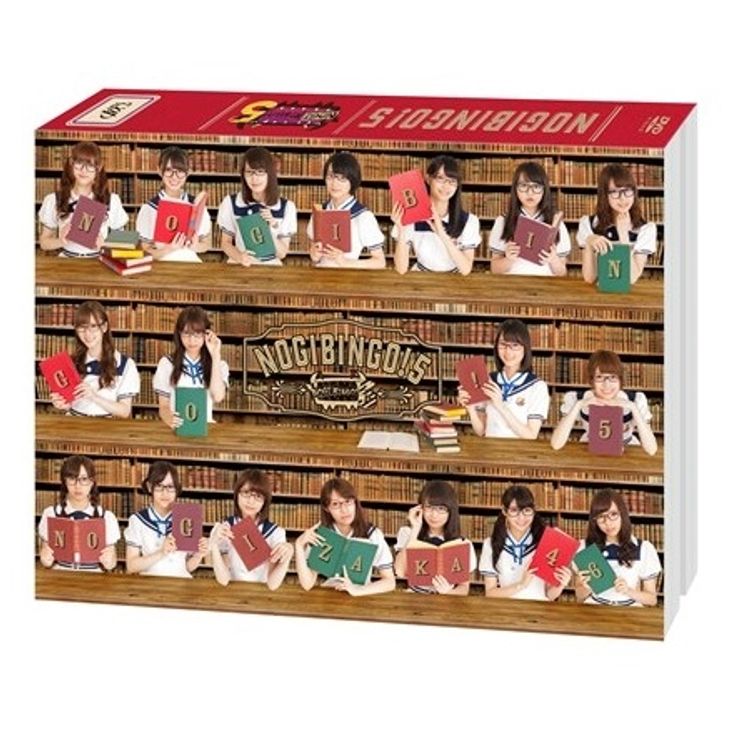 全力！日向坂46バラエティー HINABINGO！」Blu-ray BOX | 日テレ