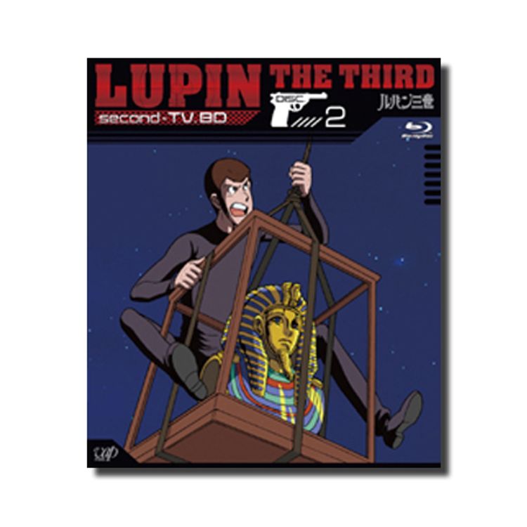 ルパン三世 second-TV. BD-2 | 日テレポシュレ本店 日本テレビの通販