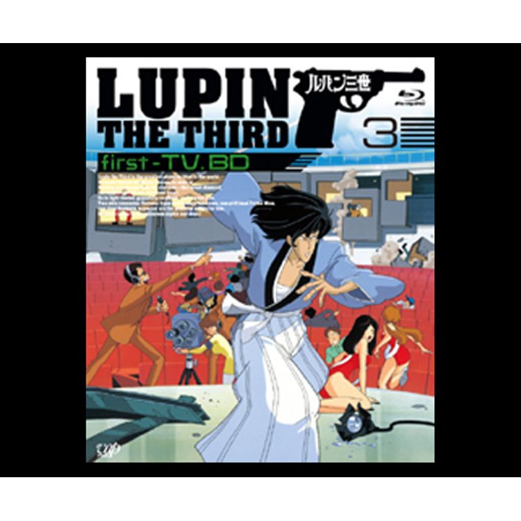 ルパン三世 first-TV．BD-3 | 日テレポシュレ本店 日本テレビの通販