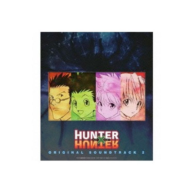 HUNTER×HUNTER オリジナル・サウンドトラック2 | 日テレポシュレ本店