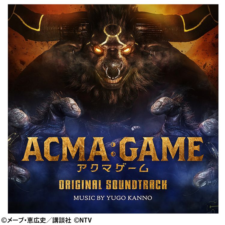 ACMA:GAME Blu-ray BOX | 日テレポシュレ本店 日本テレビの通販