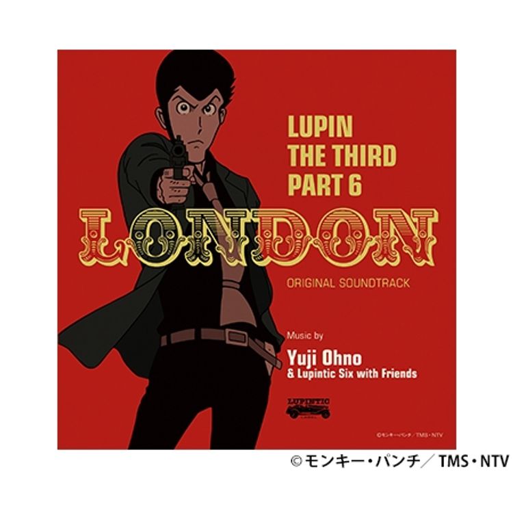 ルパン三世 PART6」オリジナル・サウンドトラック1『LUPIN THE THIRD