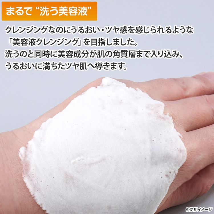 コスメドルチェ 美容液クレンジング 済州島シトラス2本セット | 日テレ