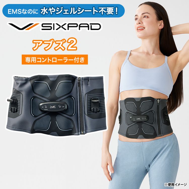 SIXPAD アブズ2(専用コントローラー付き) | 日テレポシュレ本店 日本