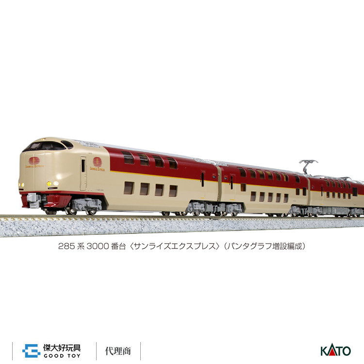 KATO 10-1565 電車285系3000番台「日出特快」 (集電弓增設編成) (7輛)