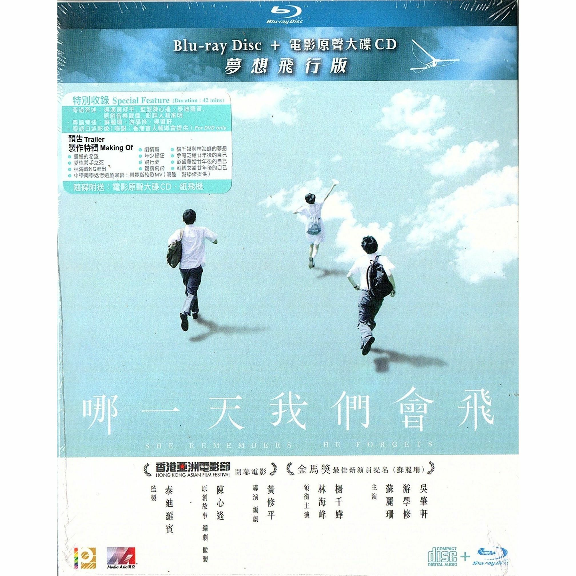 鐳射企業精選藍光優惠