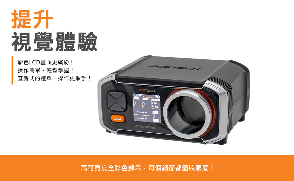 Acetech | AC6000 MKIII 測速器