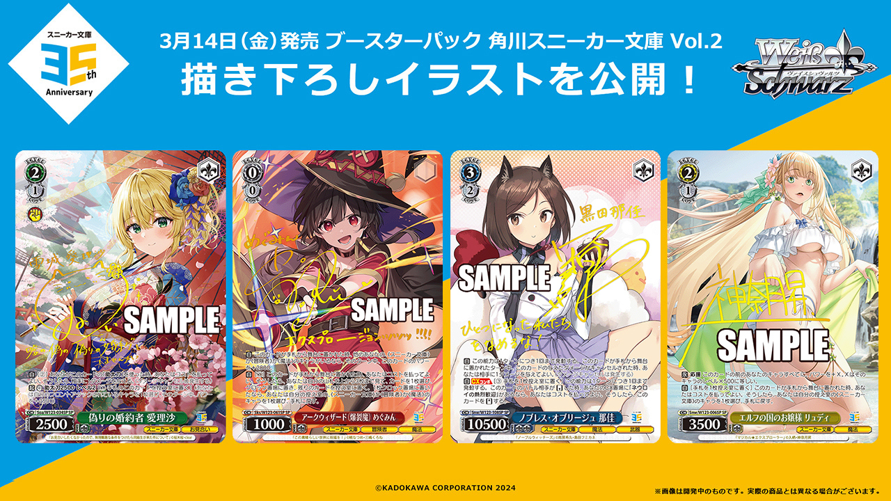 思い出の場所 マーシャ SP ヴァイスシュヴァルツ 思い出の場所