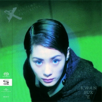 關淑怡-EX-ALL TIME FAVOURITES(SHM-SACD)Shirley Kwan