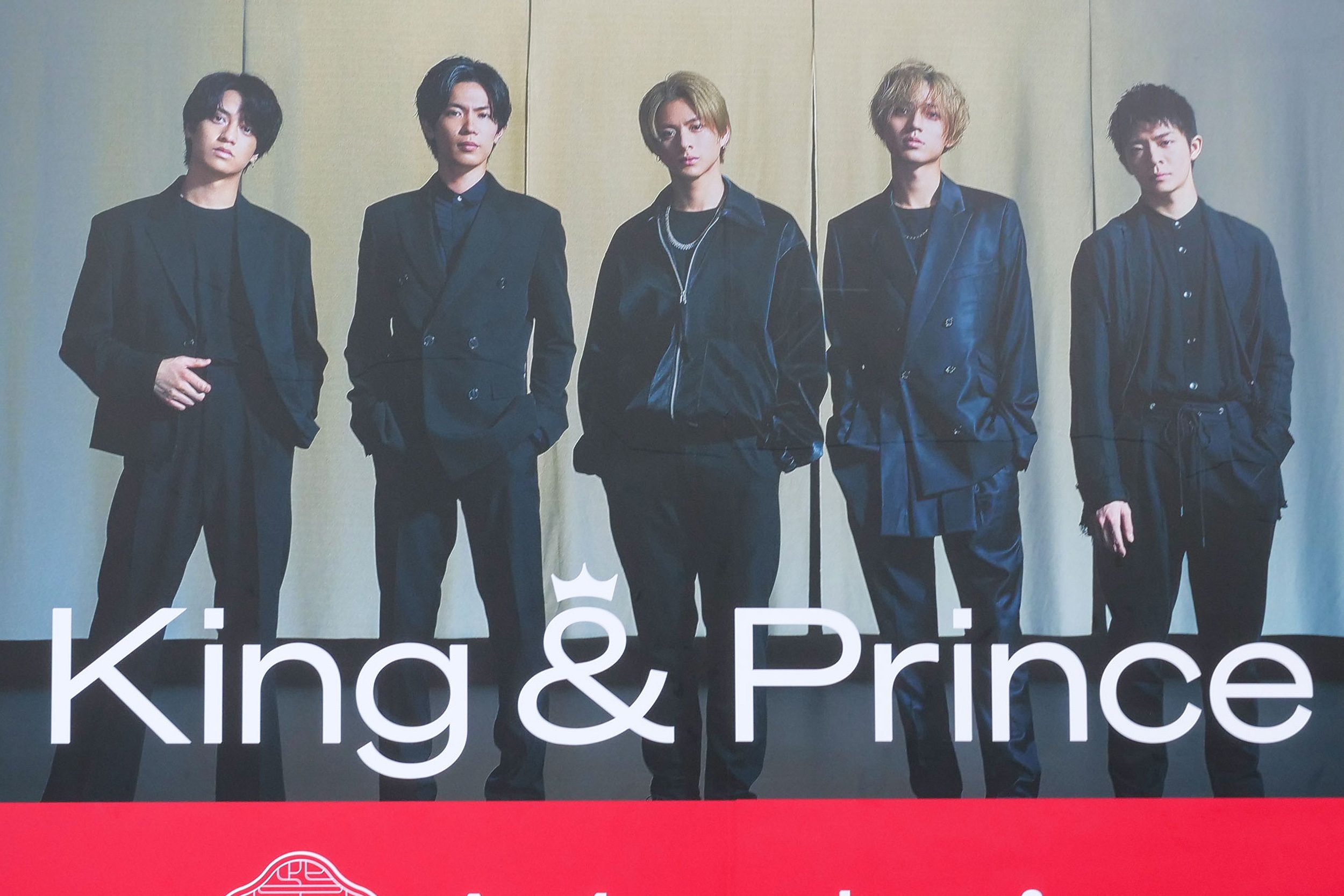 キンプリ、エージェント契約で「5人の再結成」に期待の声 全員そろう