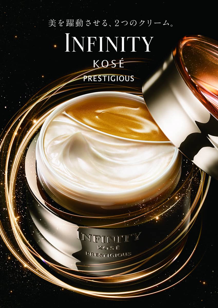 インフィニティより、 顔の上下の悩みに分けてアプローチするクリーム