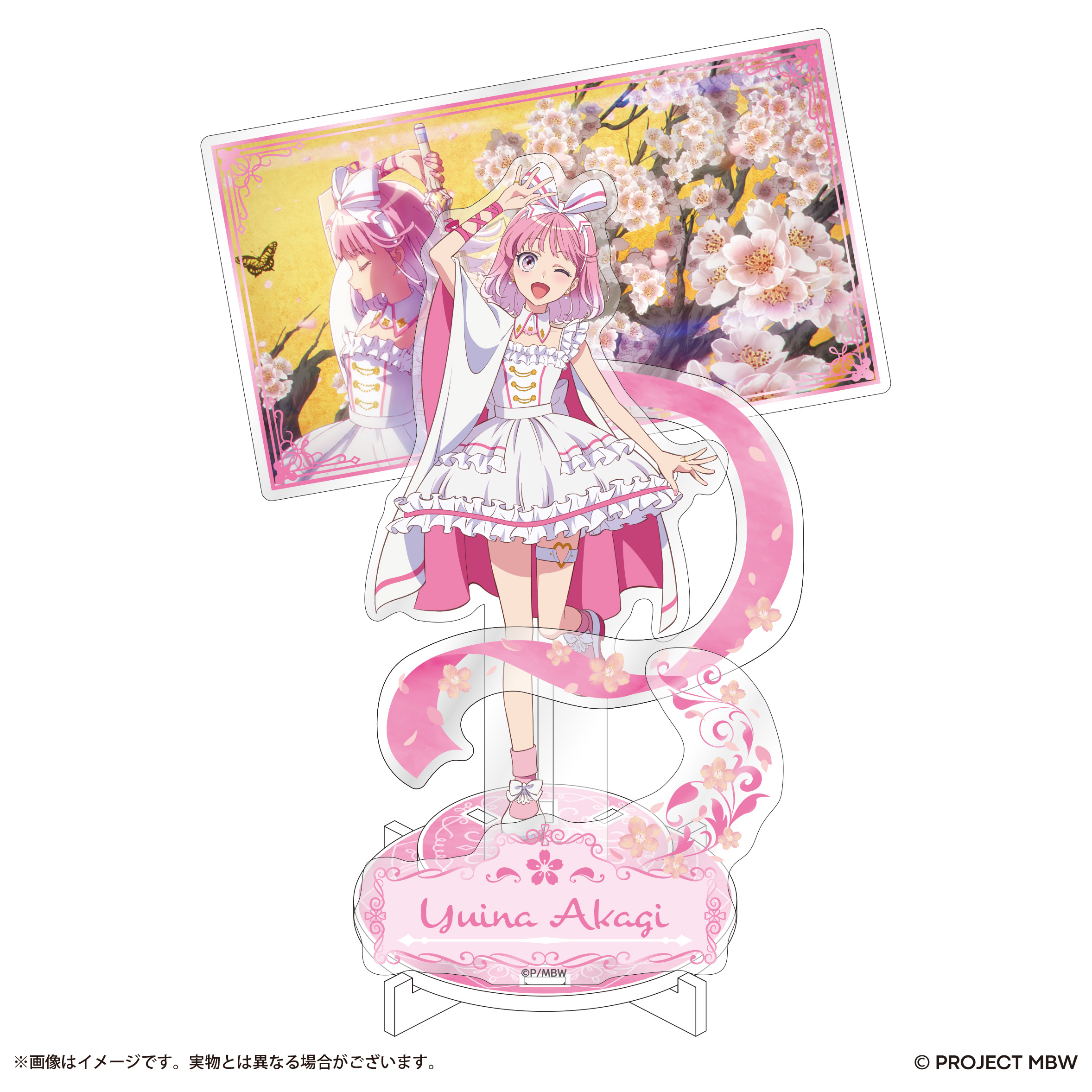 アニメイト　前橋ウィッチーズ　全巻　特典　ユイナ　タペストリー　アクリルスタンド 前橋ウィッチーズ アクリルスタンド 赤城ユイナ s07 | PremiumStore.jp