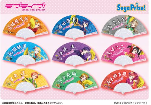 ラブライブ！] セガ・インタラクティブより新商品のお知らせ｜作品紹介