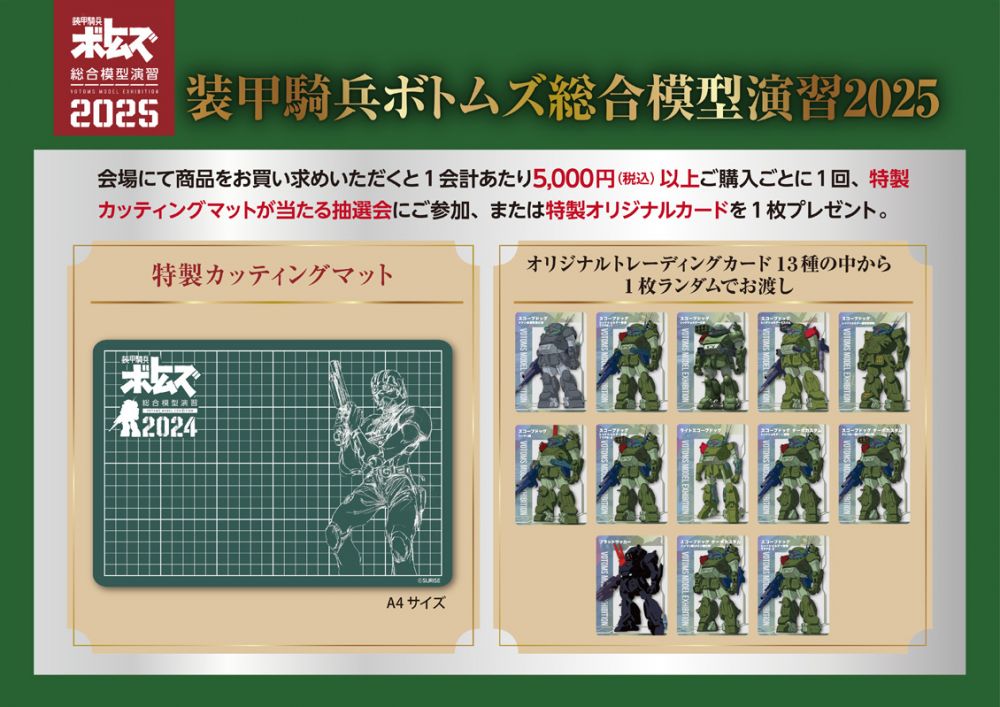 見本盤4枚組】HOCH ZU ROSS ドイツ騎兵隊=パレード行進曲・集大成 見本