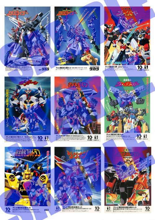 勇者エクスカイザー] 全ての勇者ファンに捧ぐ、究極の勇者シリーズ30