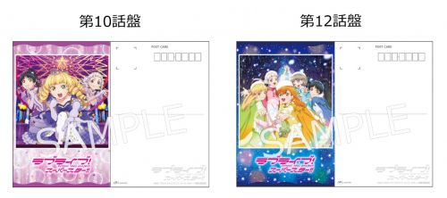 ニュース | 「ラブライブ！スーパースター!!」公式サイト