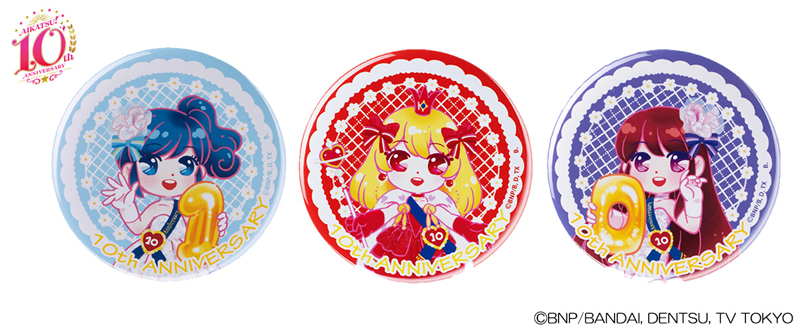 アイカツ バースデー缶バッジ アイカツスターズ ひめ 11個 バースデー