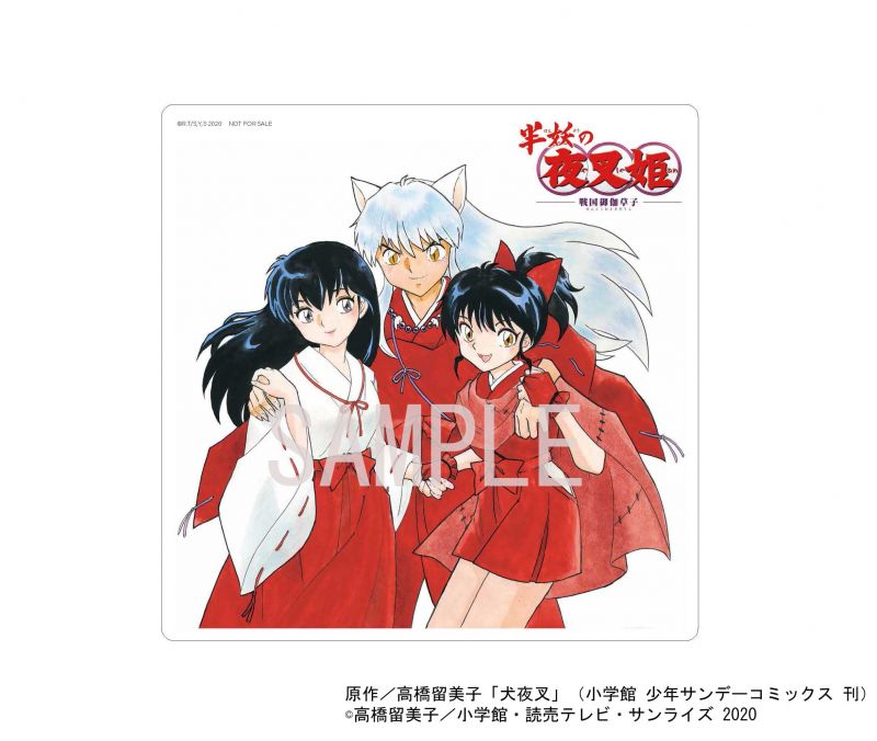 半妖の夜叉姫] 『半妖の夜叉姫』全48話を収録したBD&DVD BOX全4巻好評