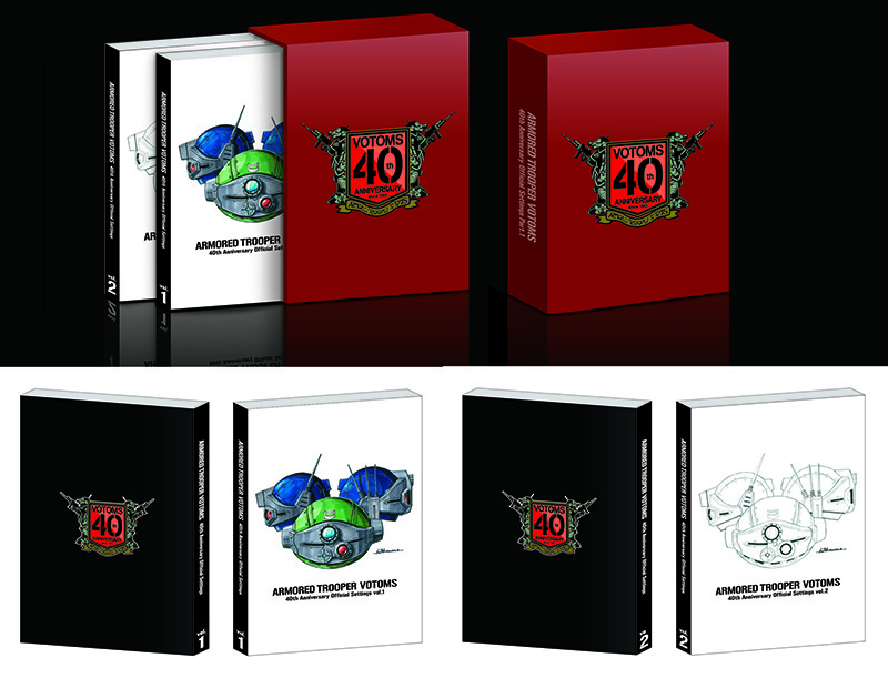 装甲騎兵ボトムズ 40th公式設定資料集 Part.2』発売延期のお知らせと