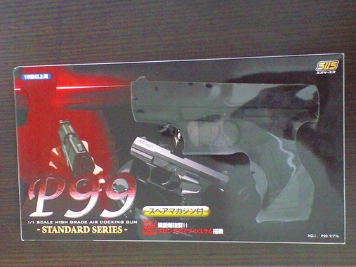 sⅡs ワルサーP99【エアコキ】のレビューでも - 新兵＠さんの日記